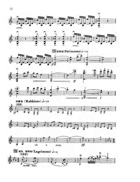 小提琴协奏曲《梁祝》主题曲双手简谱预览1-钢琴谱文件（五线谱、双手简谱、数字谱、Midi、PDF）免费下载