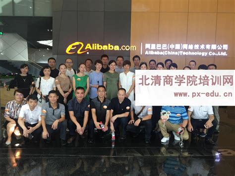 阿里巴巴全球总部，永远在中国_增长科学