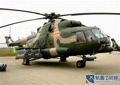 中国通航引进两架高原型米-171直升机