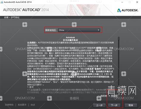 【亲测能用】Auto CAD2014【CAD2014】简体中文(64位)破解版官方免费下载-羽兔网