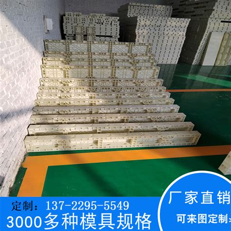 圆形定型模板生产定制 欧特 杭州圆形定型模板|价格|厂家|多少钱-全球塑胶网