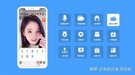[北京app开发]-社区社交App_项目案例_天启科讯