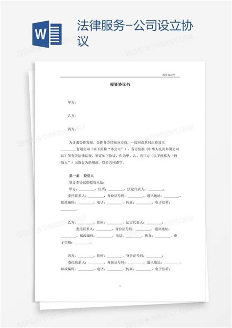 司法部公布法律服务事项清单_萧县人民政府