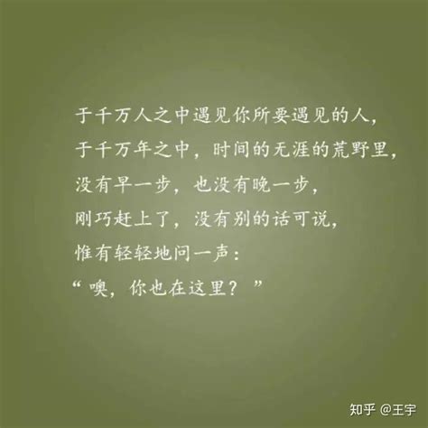 张爱玲经典语录尘埃（八篇） - 范文118