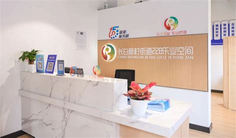 携手助共富 乐业在杭州 | 2022年杭州市东西部劳务协作网络招聘会正在报名中……