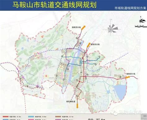 南京地铁8号线2020年底前正式搬迁- 南京本地宝