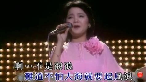 邓丽君1980演唱《在水一方》，余音绕梁，让人回味无穷，无法被超级的经典_腾讯视频