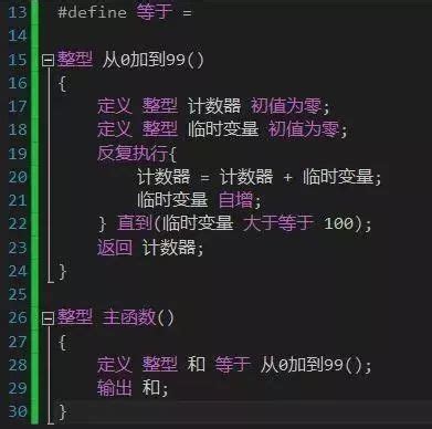 中文电码对照表