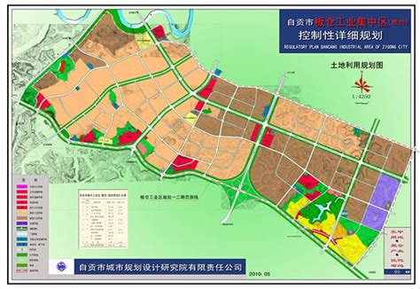 自贡市食品工业园控制性详细规划