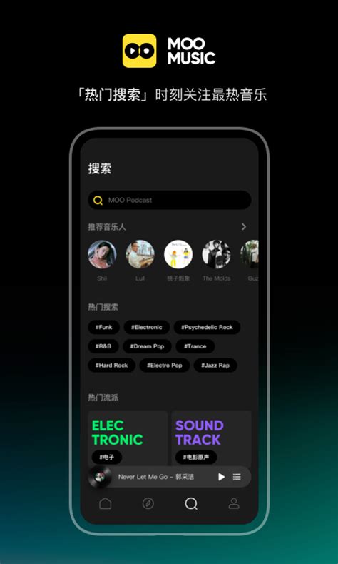 UI设计音乐app界面模板素材-正版图片401576074-摄图网