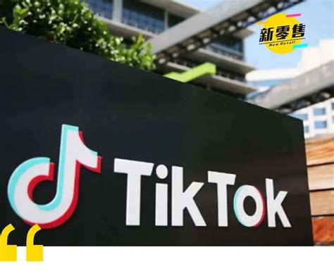 Tiktok重磅宣布：跨境电商的春天来了 - 知乎