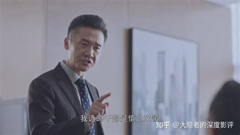 突围：中福集团党组成员、上海中福秦总有可能调任成副省长吗？