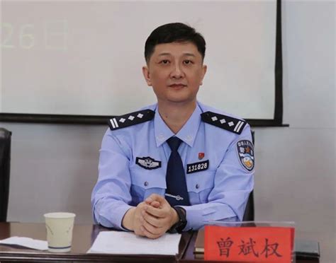 新化县公安局召开干部大会 - 基层网