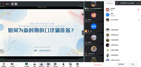 电脑怎么实时翻译？如何翻译屏幕英文_360新知