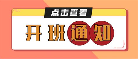 广东省安顺达消防职业培训学院 - 我的网站