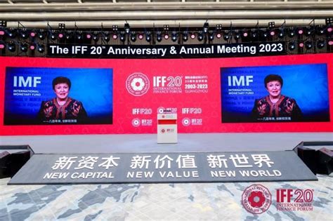 IMF总裁：2023年中国对全球经济增长的贡献将超30%_凤凰网
