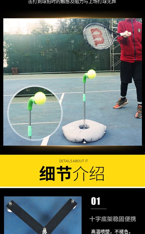 网球训练器单人初学者网球挥拍练习器带线发球机教练助理器-阿里巴巴