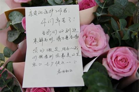 粉色花卉38妇女节贺卡word模板下载 - 觅知网