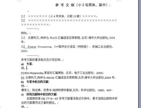 如何写一篇合格的学位论文？了解专家的评价标准！之一：选题 - 知乎