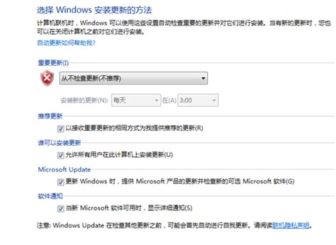 Win7无法进系统提示正在应用更新操作mrxdav.sys开机后问题