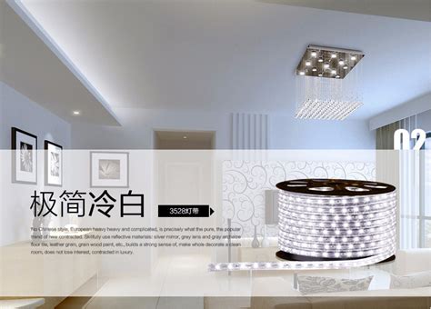 德力西(DELIXI)照明LED灯带超亮度2835贴片吊顶霓虹灯带 暗槽灯软条 ...