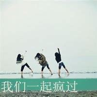 QQ班级群头像图片