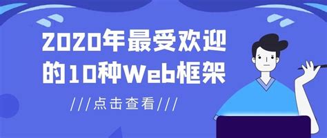 OSCHINA 公布 2019 年度最受欢迎中国开源软件 | 8282信息网