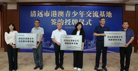 清远市省市共建创业孵化基地举行2022年第一期项目入孵评审会