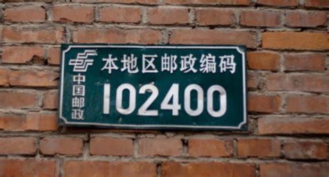 武汉的邮政编码是多少_百度知道