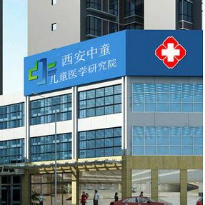 西安市儿童医院经开院区项目_震安科技（SZ300767）您身边的减隔震专家