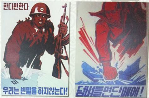 朝鲜宣传画 看上去好熟悉 - 微信24小时