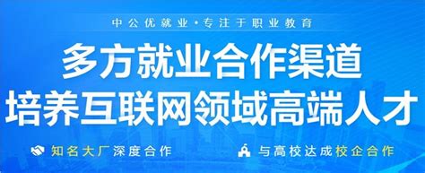 广州目前优质的网络营销师培训班2022名单汇总