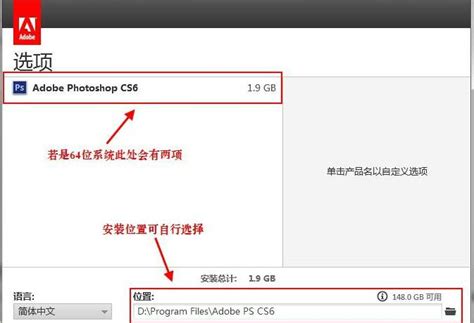 Photoshop beta v25.0下载与PS2024安装教程【内置AI功能，无法魔法，支持中文提示词】 | 打工人Ai工具箱