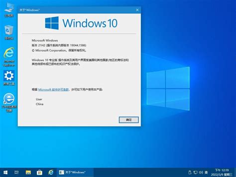 Windows 10 专业工作站版 21H2下载_Win10专业工作站版最新版本下载安装 - 系统之家