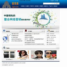 南昌网站优化设计公司电话 的图像结果