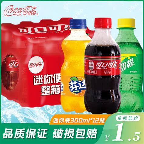 雪碧可乐狗狗照片图片