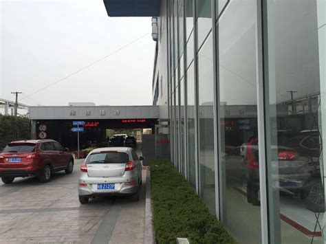 芜湖市安奇-4S店地址-电话-最新奇瑞促销优惠活动-车主指南