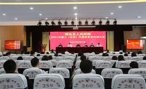 郑州市教育局机关党员干部集中收听收看党的二十大开幕会 - 学习宣传贯彻党的二十大精神