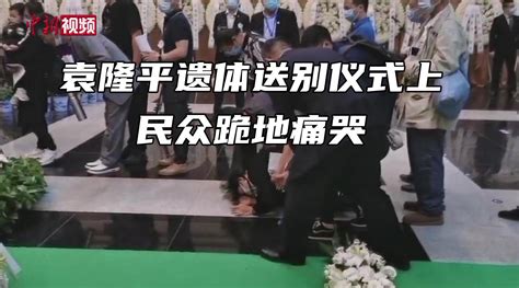 袁隆平院士逝世一周年前夕，家人到陵园献花祭奠_腾讯视频