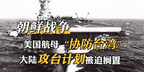 航母、新型核潜艇、新型驱逐舰首次公开！史上最大海上阅兵阵容本月23日亮相青岛海域