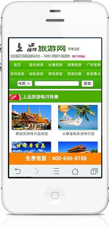 遂宁餐饮网app下载-遂宁餐饮网手机版下载v1.1 安卓版-绿色资源网