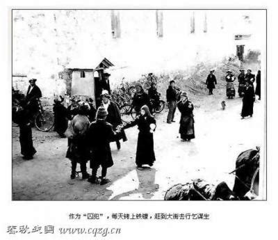 老照片：农奴制度下的西藏社会 - 图说历史|国内 - 华声论坛