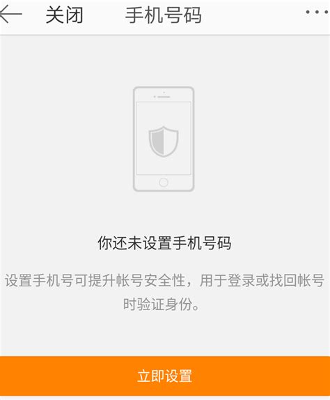 实用！手机号可以“一键解绑”，覆盖微博淘宝抖音美团等_服务_号码_中国