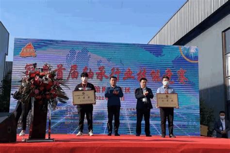 浙江省关键基础件（轴承&密封）创新与发展高峰论坛在杭举行