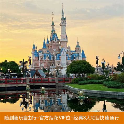 上海迪士尼必玩的是大项目是哪些2021_旅泊网