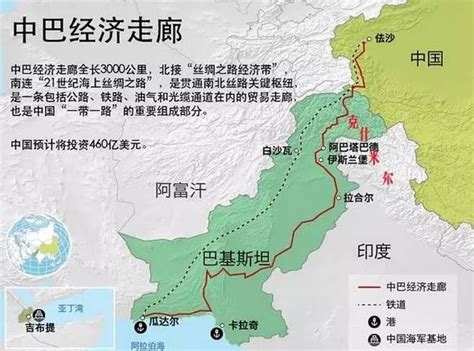 巴基斯坦和中国的关系;巴基斯坦和中国的关系2022年 - 国际 - 华网