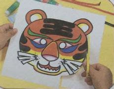 凶猛的老虎面具制作教程 儿童创意手工-创意生活-魔术铺