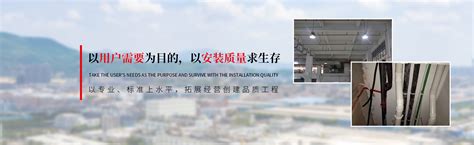 重庆照明节能改造安装_重庆轩洋水电安装工程有限公司