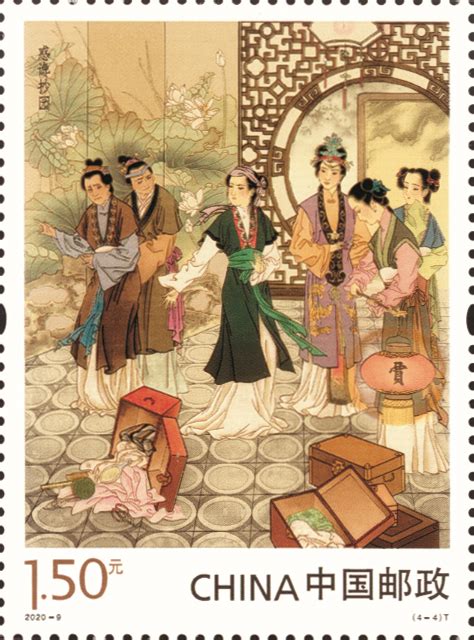 2016-15 中国古典文学名著—《红楼梦》（二） 中邮网[集邮/钱币/邮票/金银币/收藏资讯]收藏品商城