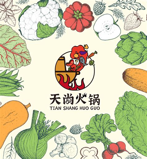 天尚火锅甄选食材LOGO设计-Logo设计作品|公司-特创易·GO